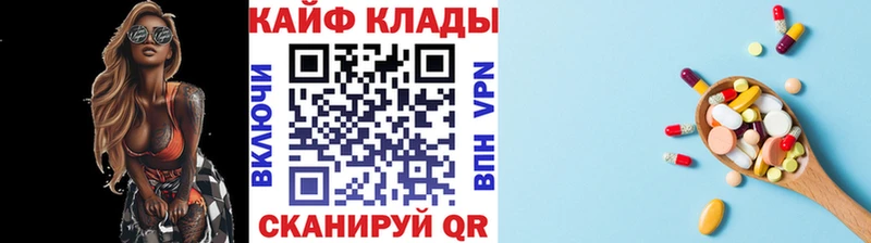 Виды наркоты Себеж Codein Меф мяу мяу АМФЕТАМИН Марихуана COCAIN