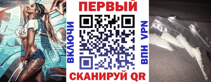 хочу наркоту  Себеж  АМФЕТАМИН Розовый 