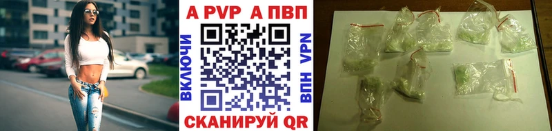 APVP мука  Себеж 