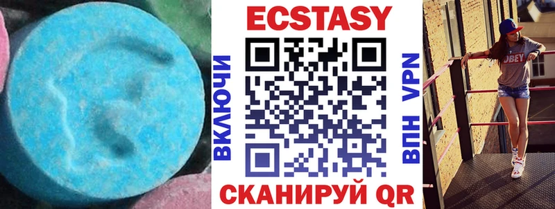ЭКСТАЗИ диски  Себеж 