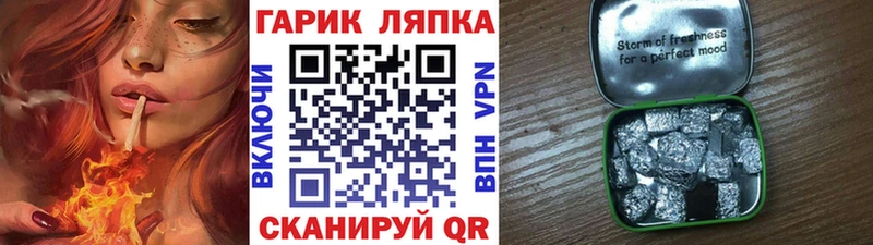 ГАШ VHQ Себеж