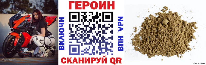 ГЕРОИН афганец  где можно купить наркотик  Себеж 