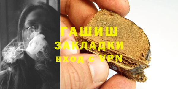 ГАЛЛЮЦИНОГЕННЫЕ ГРИБЫ Аркадак