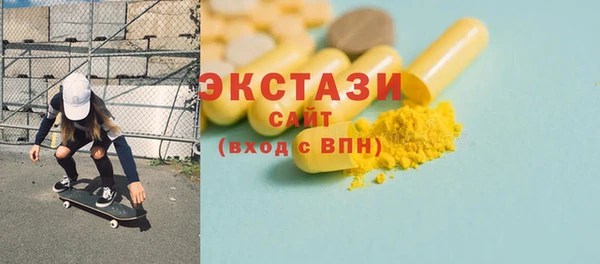 ГАЛЛЮЦИНОГЕННЫЕ ГРИБЫ Аркадак