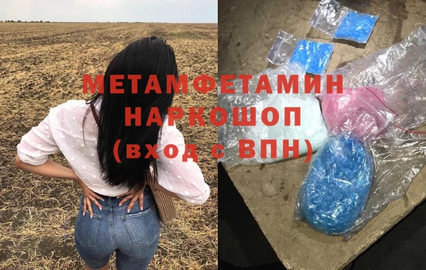 альфа пвп VHQ Арсеньев