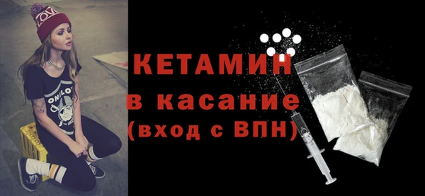 мяу мяу кристалл Саяногорск