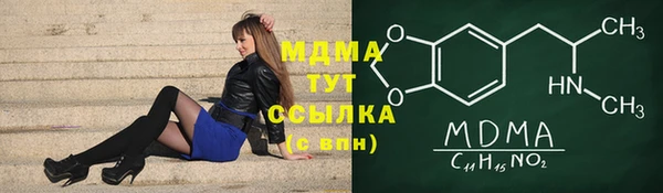 альфа пвп VHQ Арсеньев
