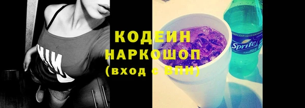 дурь Армянск