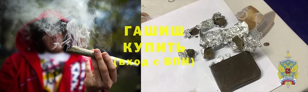 альфа пвп VHQ Арсеньев