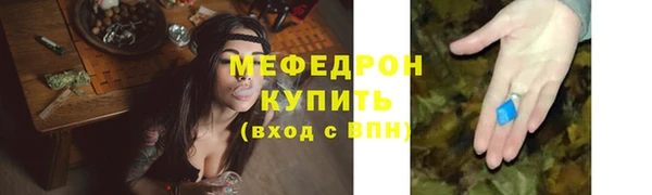 ГАЛЛЮЦИНОГЕННЫЕ ГРИБЫ Аркадак