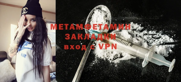 дурь Армянск