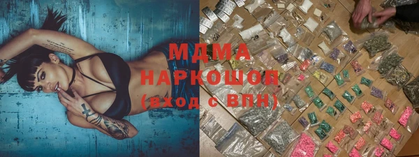 альфа пвп VHQ Арсеньев