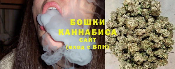 альфа пвп VHQ Арсеньев