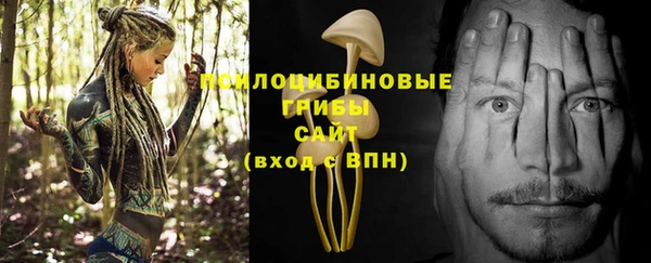 альфа пвп VHQ Арсеньев