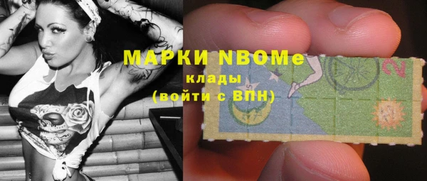 дурь Армянск
