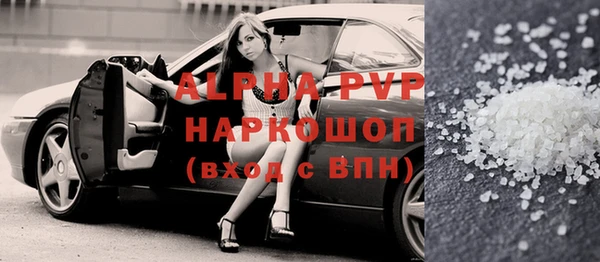 альфа пвп VHQ Арсеньев