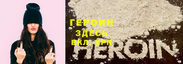 дурь Армянск