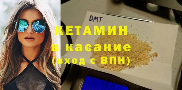 альфа пвп VHQ Арсеньев