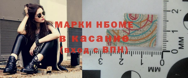 дурь Армянск