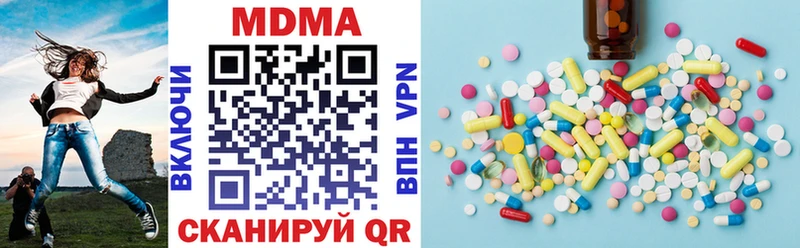 MDMA молли блэк спрут маркетплейс Себеж