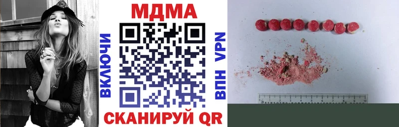 МДМА VHQ Себеж