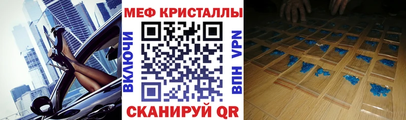 Мефедрон  Себеж