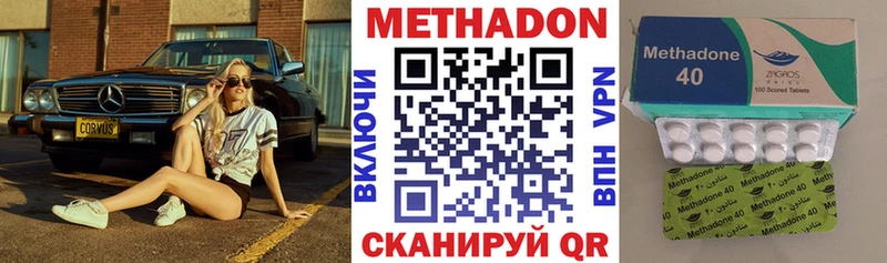 наркошоп  blacksprut ссылка  Метадон белоснежный  Себеж 