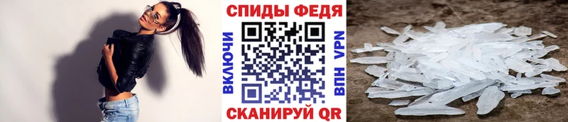 Метамфетамин кристалл  наркотики  Себеж 