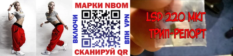 где продают   Себеж  Наркотические марки 1,8мг 