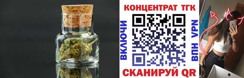 наркота  Себеж  ТГК вейп с тгк 