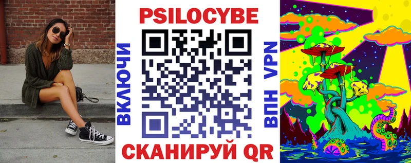 Псилоцибиновые грибы мухоморы  Себеж 